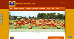 Desktop Screenshot of bodosahityasabha.org