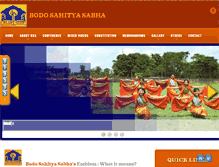 Tablet Screenshot of bodosahityasabha.org
